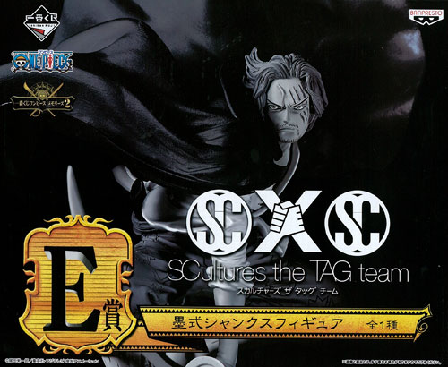 Banpresto Ichiban Kuji ONE PIECE Memories Part.2 E Prize - Sumi-shiki Shanks Figure (Game-prize) รูปภาพ 1