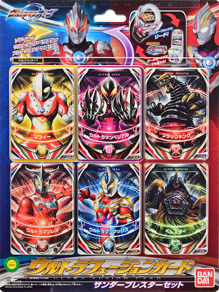 AmiAmi [Character & Hobby Shop] | Ultraman Orb - Ultra Fusion Card