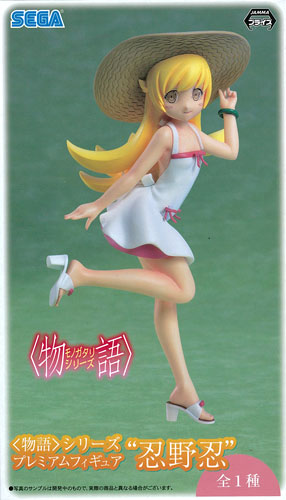 SEGA Monogatari Series Premium Figure "Shinobu Oshino" (Game-prize) imagen 1