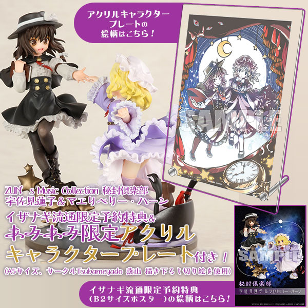 ボディコンナイト⭐︎日拓舞踊宴⭐︎ベルファーレ・ジュリアナ　テクノナンバー7枚セット AmiAmi [Character & Hobby Shop]