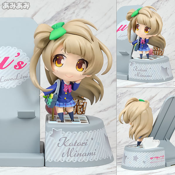Choco Sta - Love Live!: Kotori Minami Complete Figure