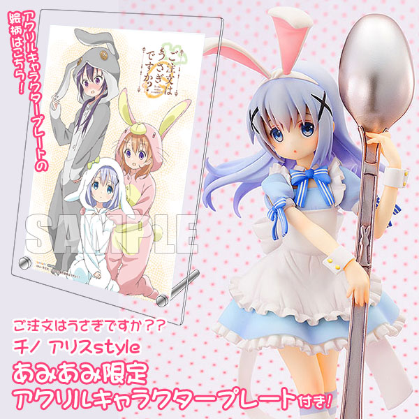 Is the Order a Rabbit? (Gochuumon wa Usagi Desu ka?) Complete Blend 3 –  Japanese Book Store