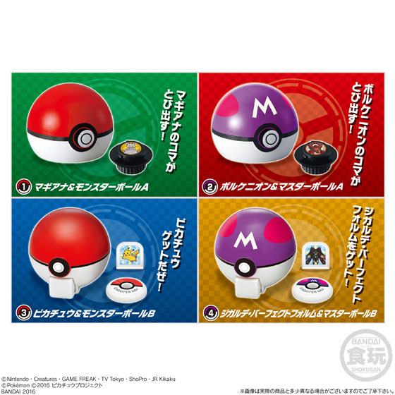 AmiAmi [Character & Hobby Shop]  Pokemon XY & Z - Lace Bracelet Part.2 (2)  Team Rocket(Released)