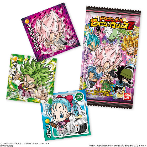 Dragon Ball Z Sticker Book with Over 200 Stickers - Think Kids