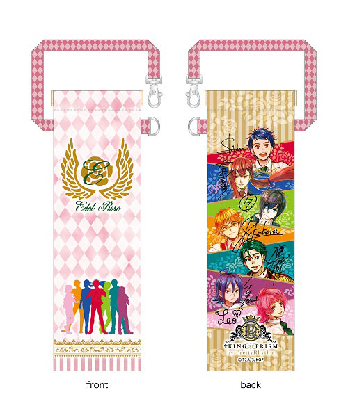 AmiAmi [Character & Hobby Shop] | KING OF PRISM by Pretty Rhythm