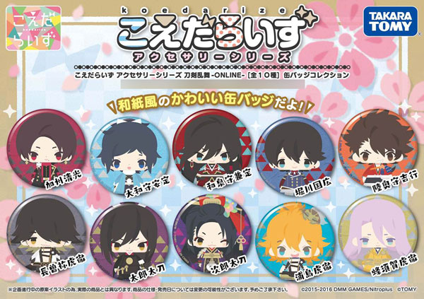 AmiAmi [Character & Hobby Shop]