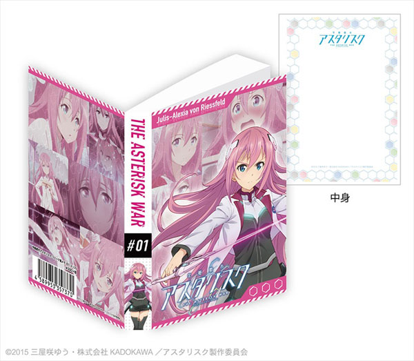 AmiAmi [Character & Hobby Shop]  Gakusen Toshi Asterisk - Julis