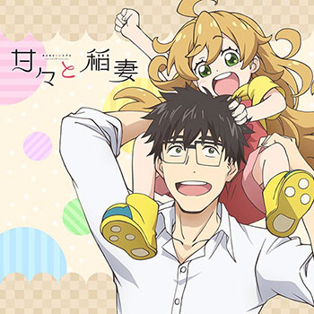 AmiAmi [Character & Hobby Shop] | Amaama to Inazuma - MofuMofu