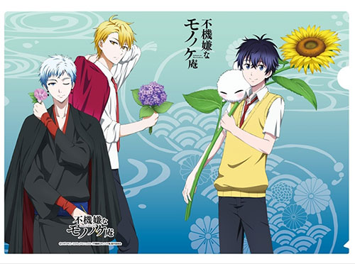 AmiAmi [Character & Hobby Shop]  Fukigen na Mononokean - B2 Wall Scroll:  B(Released)