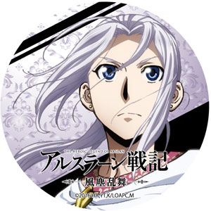 Assistir Arslan Senki Online completo