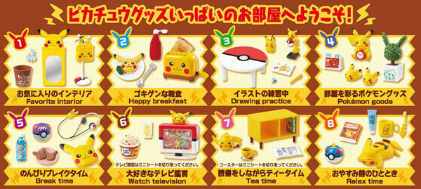 Amiami Character Hobby Shop Pokemon Pikachu Room E Youkoso 8pack Box Candy Toy Released