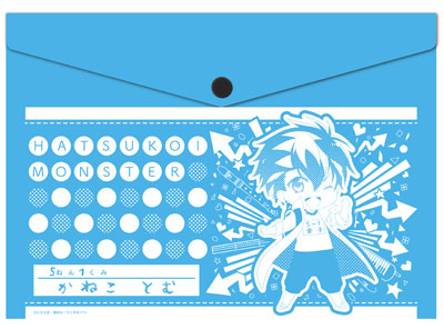 Anime Icon 25, Hatsukoi Monster, Hatsukoi Monster, png