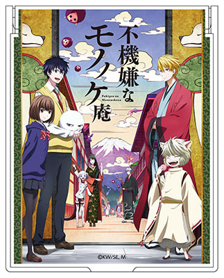 The Morose Mononokean Anime to Return for Season 2