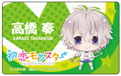 AmiAmi [Character & Hobby Shop]  Hatsukoi Monster Plate Badge Kanade  Takahashi(Released)