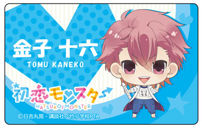 AmiAmi [Character & Hobby Shop]  Hatsukoi Monster - Card Case: Design E  (Kazuo Noguchi)(Released)