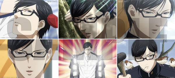 Haven't You Heard? I'm Sakamoto Cosplay Sakamoto Cosplay Glasses