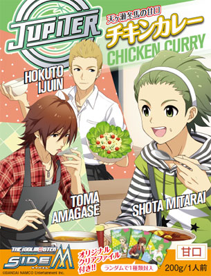 AmiAmi [Character & Hobby Shop] | [Bonus] THE IDOLM@STER SideM