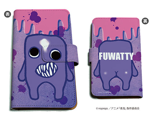 青鬼] AmiAmi [Character & Hobby Shop]