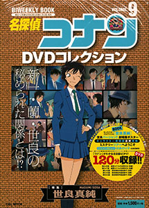 AmiAmi [Character & Hobby Shop] | Detective Conan DVD Collection