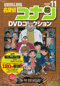 AmiAmi [Character & Hobby Shop] | Detective Conan DVD Collection