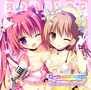 AnimeRE:Compilation うたたねレコーズ Anime Re:Compilation – CD (Compilation), 2014 [r6483399