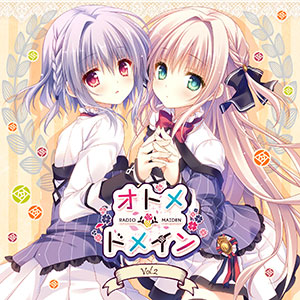 AmiAmi [Character & Hobby Shop] | CD ONSEN Radio CD 