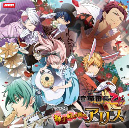 AmiAmi [Character & Hobby Shop] | CD Kenka Bancho Otome Drama CD 