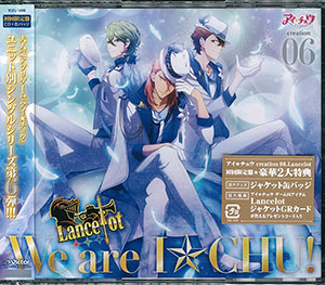 AmiAmi [Character & Hobby Shop] | CD Lancelot / I-chu creation 06