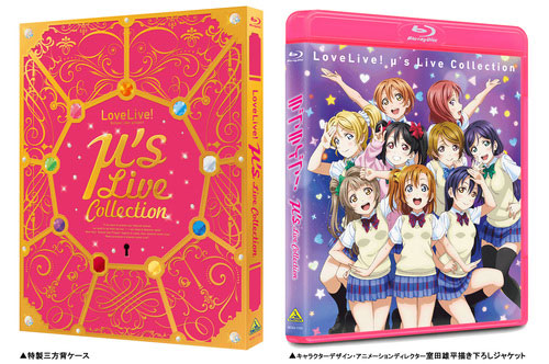 AmiAmi [Character & Hobby Shop] | BD Love Live! Mu's Live 