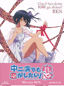 Love, Chunibyo & Other Delusions Heart Throb Limited Edition Blu