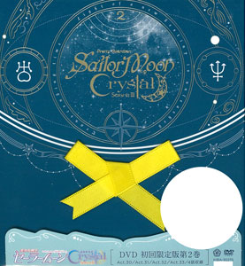 Sailor Moon Crystal Set 2 DVD