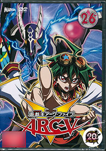 AmiAmi [Character & Hobby Shop] | DVD Yu-Gi-Oh! ARC-V TURN-26(Released)