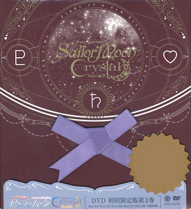 AmiAmi [Character & Hobby Shop] | DVD Sailor Moon Crystal Season