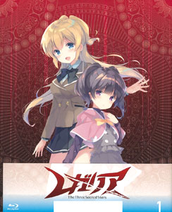 AmiAmi [Character & Hobby Shop] | [Bonus] BD Regalia: The Three