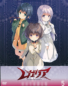 AmiAmi [Character & Hobby Shop] | DVD Regalia: The Three Sacred