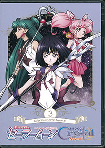  Sailor Moon Crystal - DVD 4 (2 DVDs) : Movies & TV