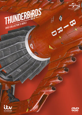 Thunderbirds [DVD]