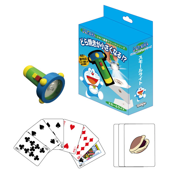 ﾄﾞﾗえもん ひみつ道具ﾏｼﾞｯｸ ｢ｽﾓｰﾙﾗｲﾄ｣