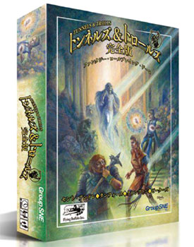 【X1】TUNNEL & TROLLS $_57.JPG?set_id=880000500F