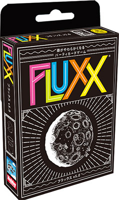 フラックス　ｖ５．０