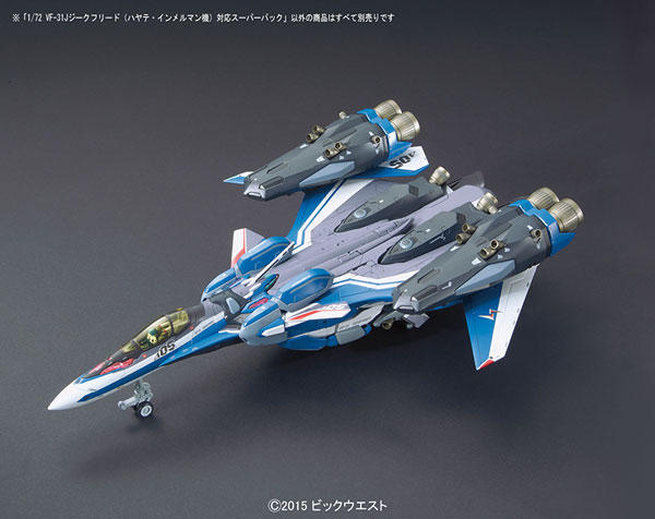 VF-31J ジークフリードハヤテ機対応