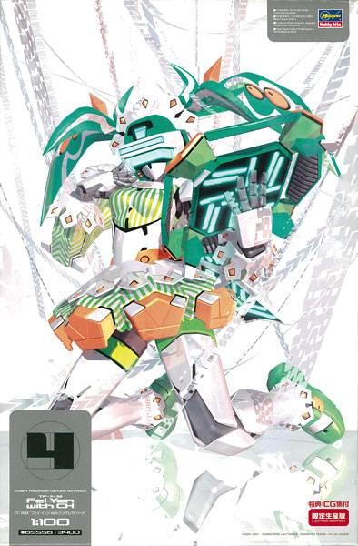 Hasegawa Cyber Troopers Virtual-On 1/100 TF-14M Fei-Yen with Cinderella Heart Plastic Model