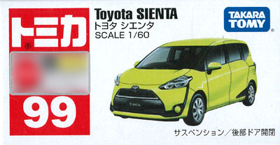 AmiAmi [Character & Hobby Shop] | Tomica No.99 Toyota Sienta (Box 