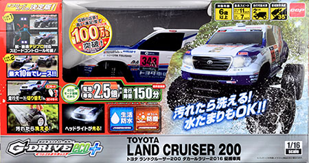 AmiAmi [Character & Hobby Shop] | G-Drive Eco Plus Toyota Land 