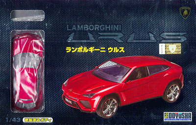 ⑦ランボルギーニウルス