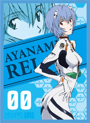 AmiAmi [Character & Hobby Shop] | Broccoli Character Sleeve Platinum Grade  - Rebuild of Evangelion "Rei Ayanami" Pack(Released)