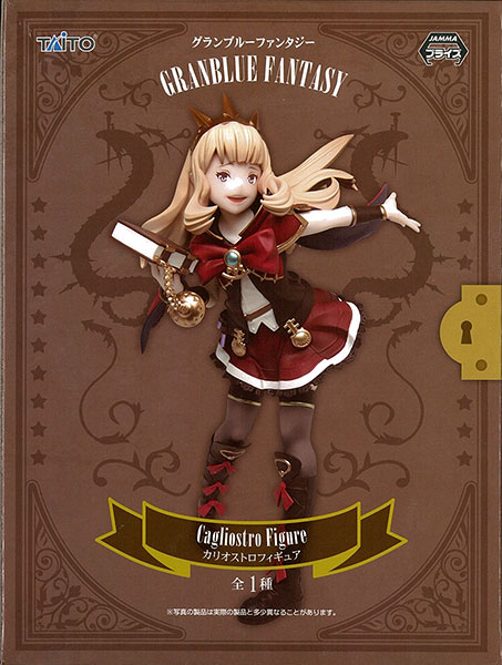 GRANBLUE FANTASY Cagliostro Figure (Game-prize)