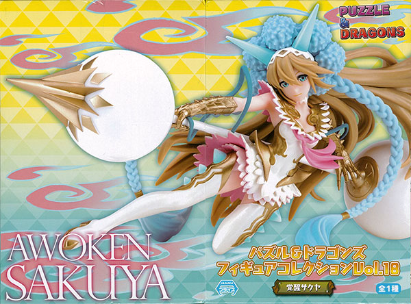 Puzzle & Dragons Figure Collection Vol.18 Awoken Sakuya (Game-prize)