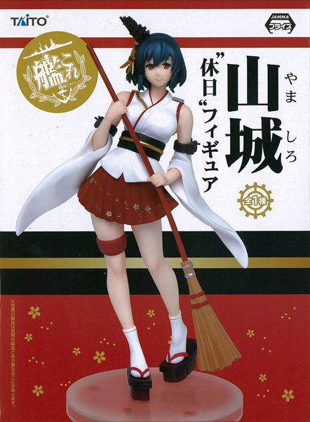 Kantai Collection -Kan Colle- Yamashiro "Kyuujitsu" Figure (Game-prize)