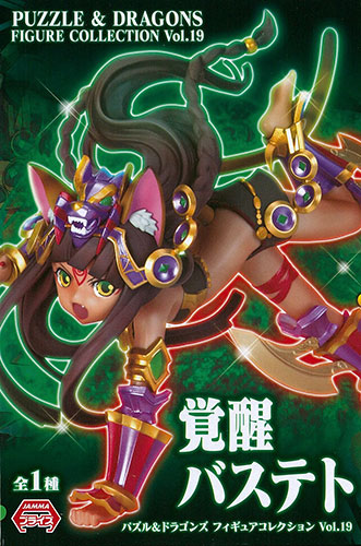 Puzzle & Dragons Figure Collection Vol.19 Kakusei Bastet (Game-prize)